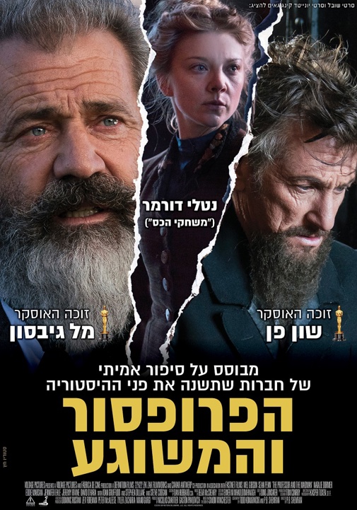 פוסטר